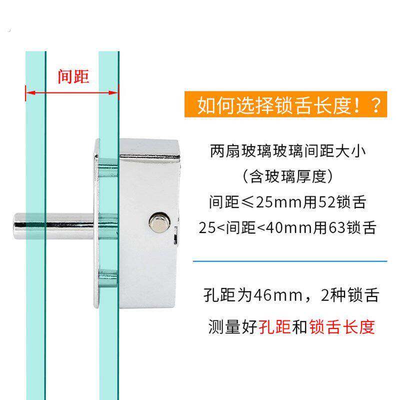 溢溢隆半圆插销锁平移玻璃拉门中间锁无框阳台门窗明插销扣锁配件