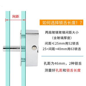 溢溢隆半圆插销锁平移玻璃拉门中间锁无框阳台门窗明插销扣锁配件