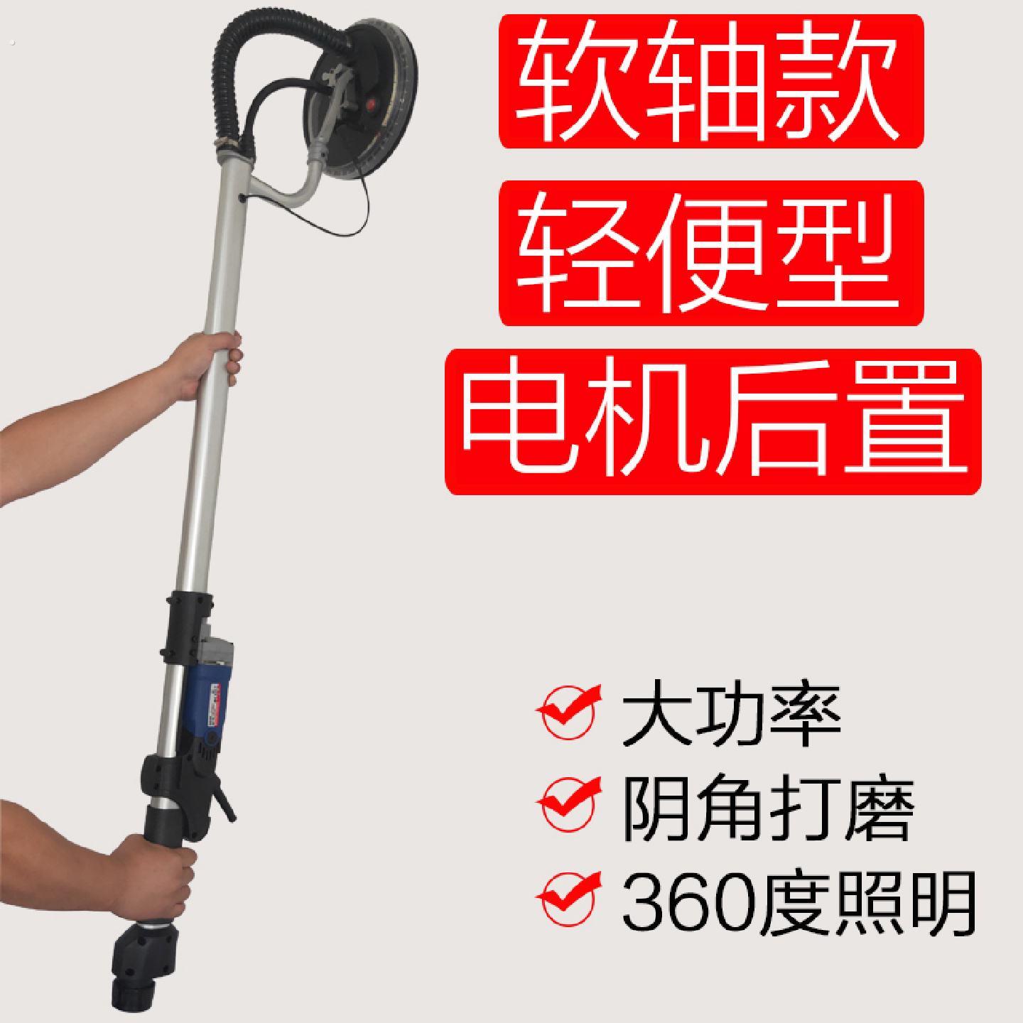 浩达墙面打磨机打沙机墙壁砂纸机多功能批土砂皮机超轻无尘磨墙机