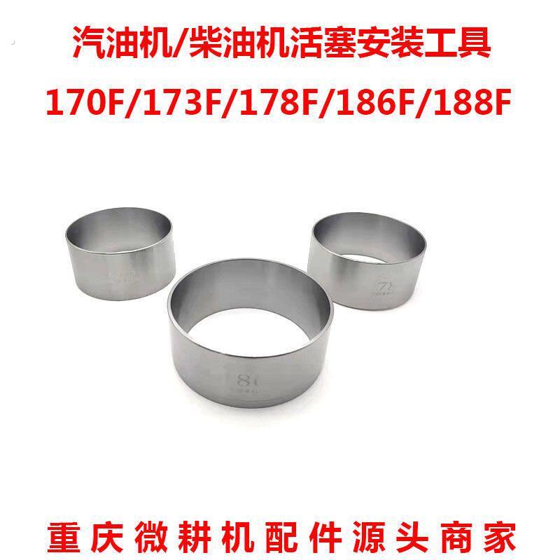 柴油机汽油发电机配件维修抽水泵小型耕耘机 安装活塞环专用工具