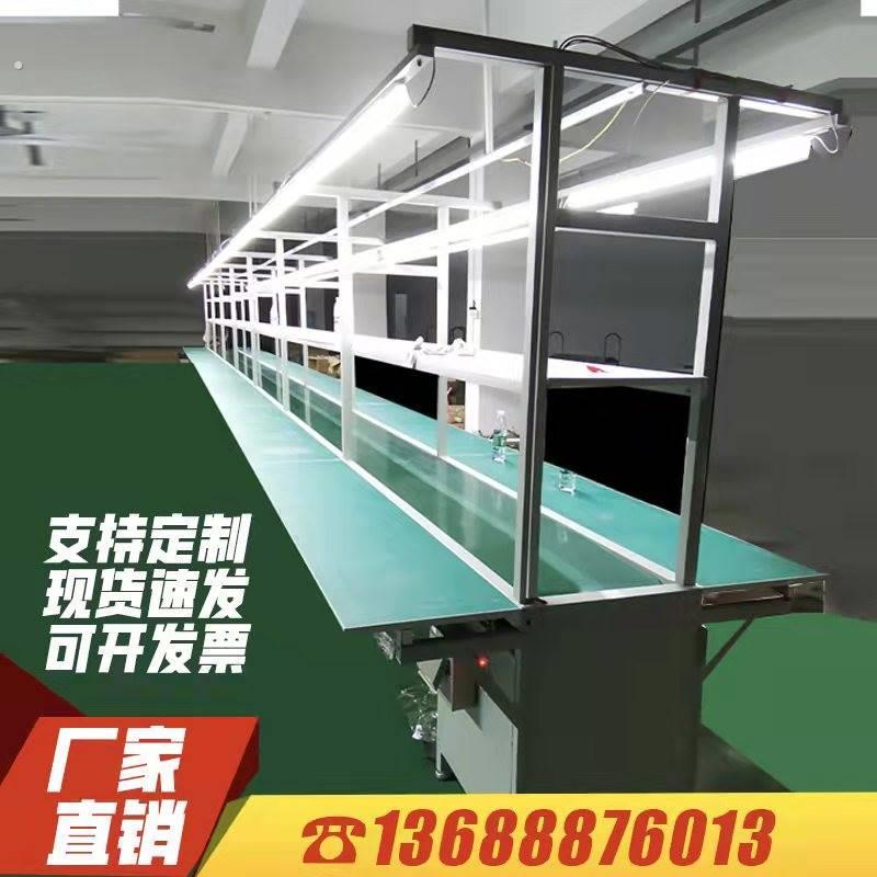 防静电流水线车间工作台物流分拣装配拉线自动化生产输送带铝挤型