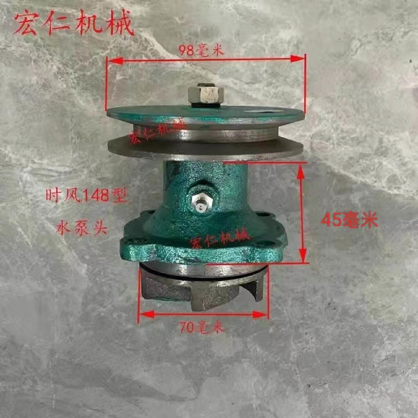 莱动时风通用型单缸柴油机循环水帮浦头农用小四轮拖拉机水压头
