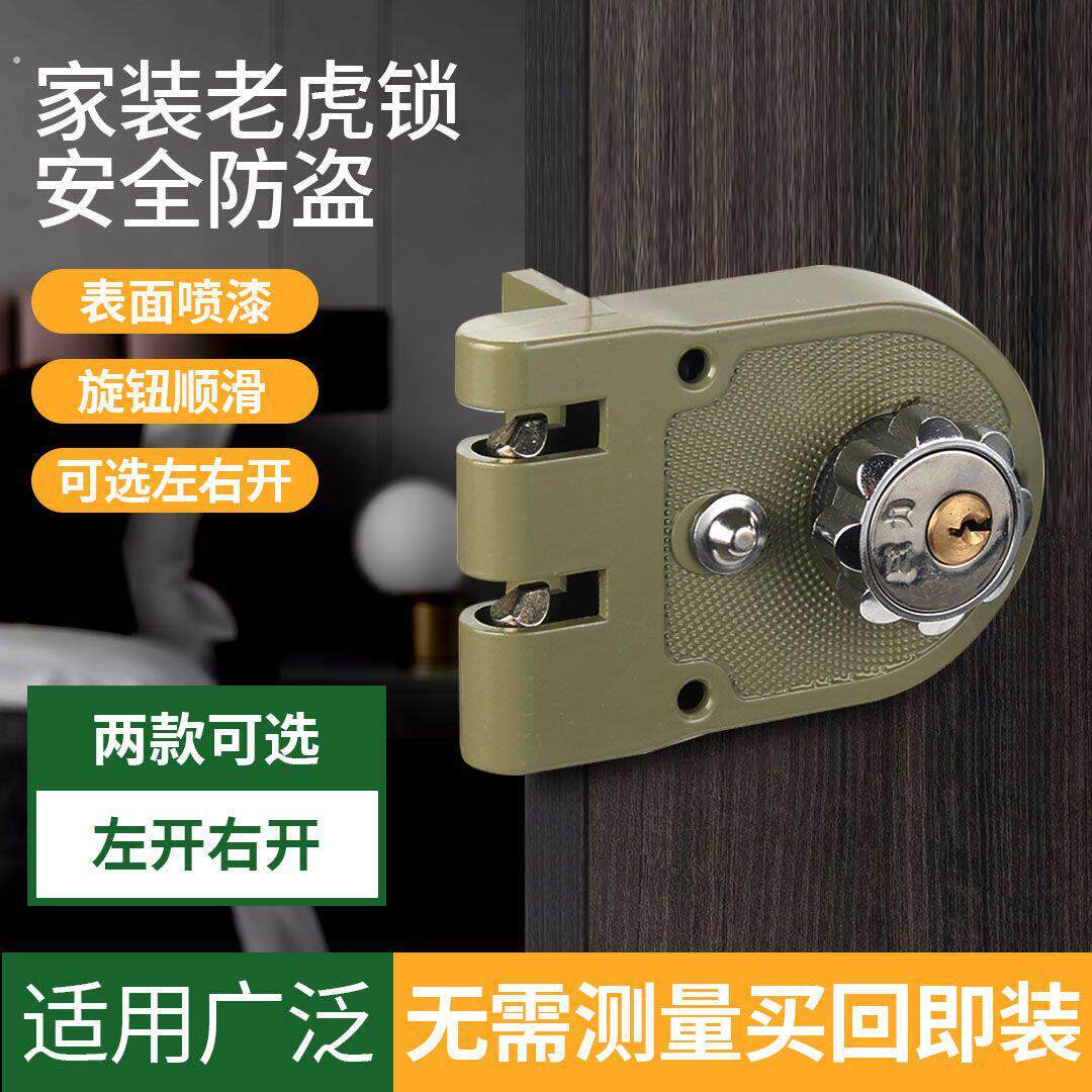 农村大门锁家用通用型三力老虎锁家用推拉门移门虎齿钩外装门锁老