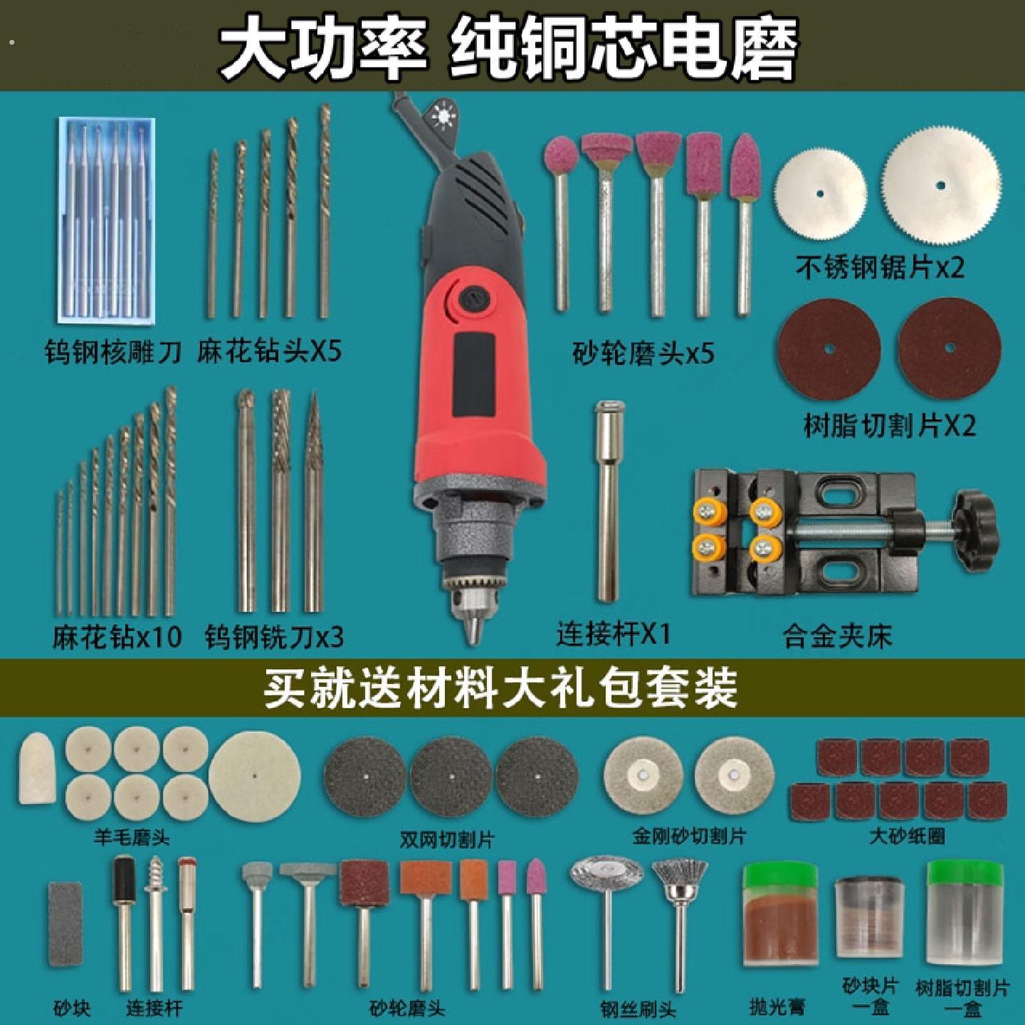 电磨机小型手持文玩木雕玉石抛光雕刻木工具微型切割打磨机小电钻