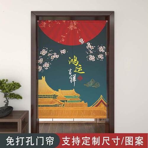 24年新款宫廷风系列布艺门帘家用免打孔挂帘卧室厨房中式半帘隔断