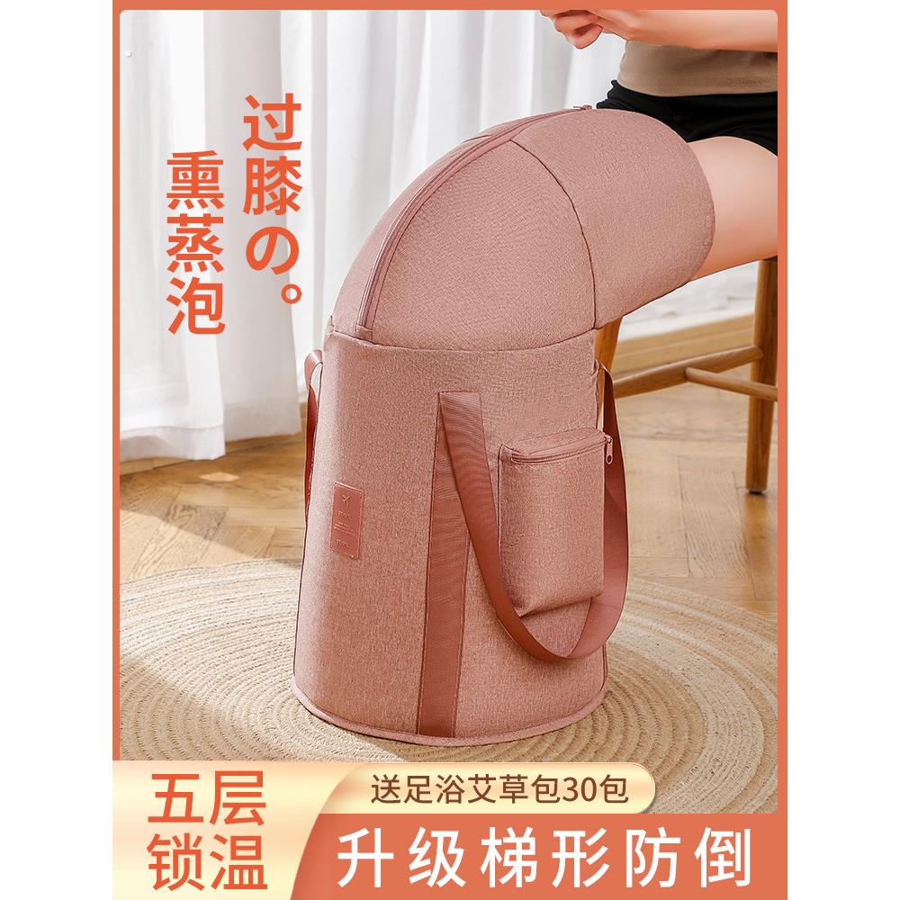 泡脚桶便携式家用泡脚袋子过小腿加高深蒸熏足浴桶保温宿舍可折叠
