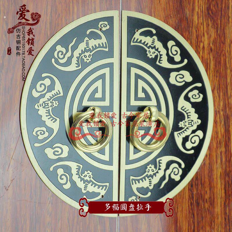 彷古圆盘门拉手木门拉手中式装修大门多福古铜拉手衣柜箱子门把手