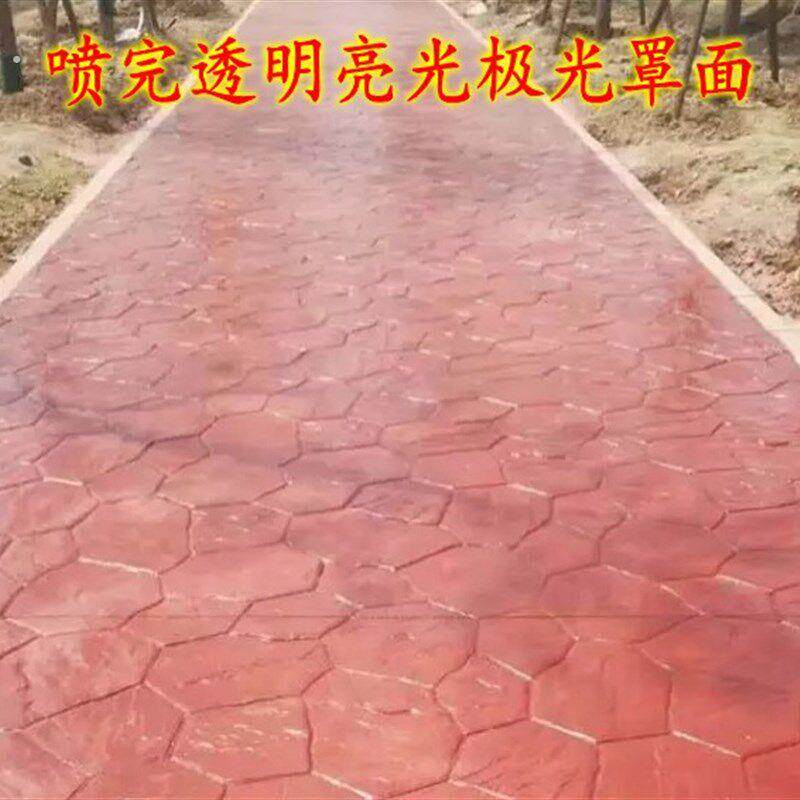 自喷式透明罩光漆防水防霉喷涂型手摇亮光内外墙真石漆艺术罩面漆