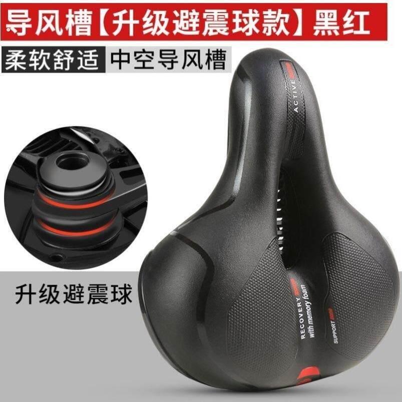 通用女式自行车坐垫鞍座车椅子加大加厚座子车座垫单车配件