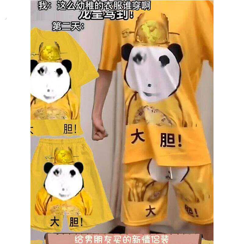 皇帝睡衣抽象衣服大胆龙图龙袍搞笑衣服男女情侣装休闲居家服套装