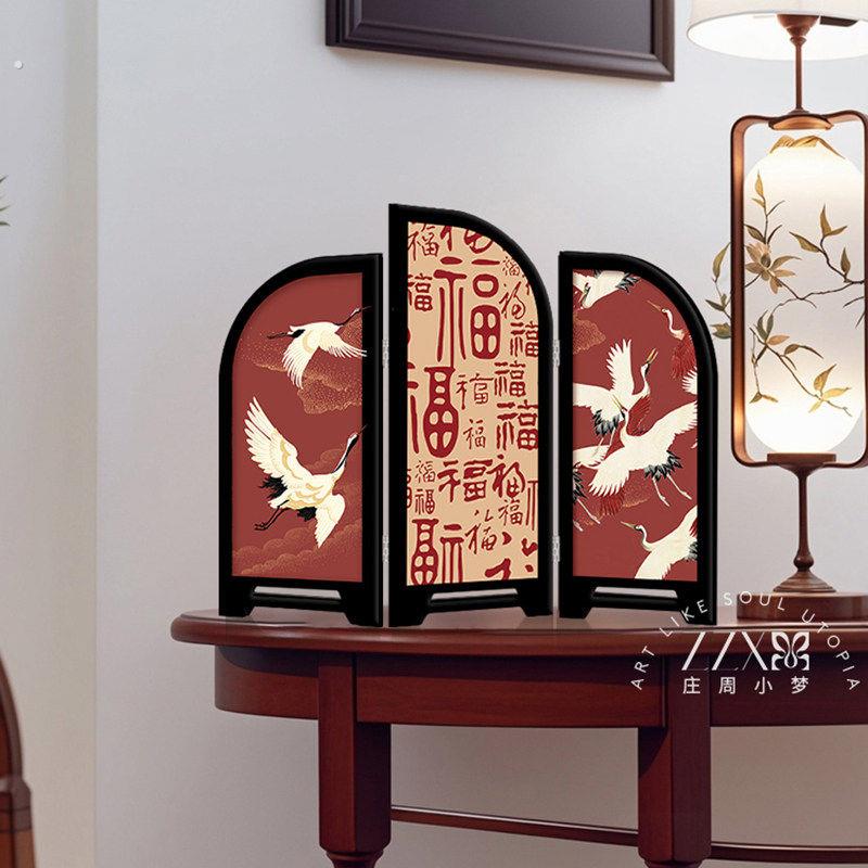 新中式百福图礼品桌面屏风摆件中古乔迁之喜摆画客厅玄关柜装饰画