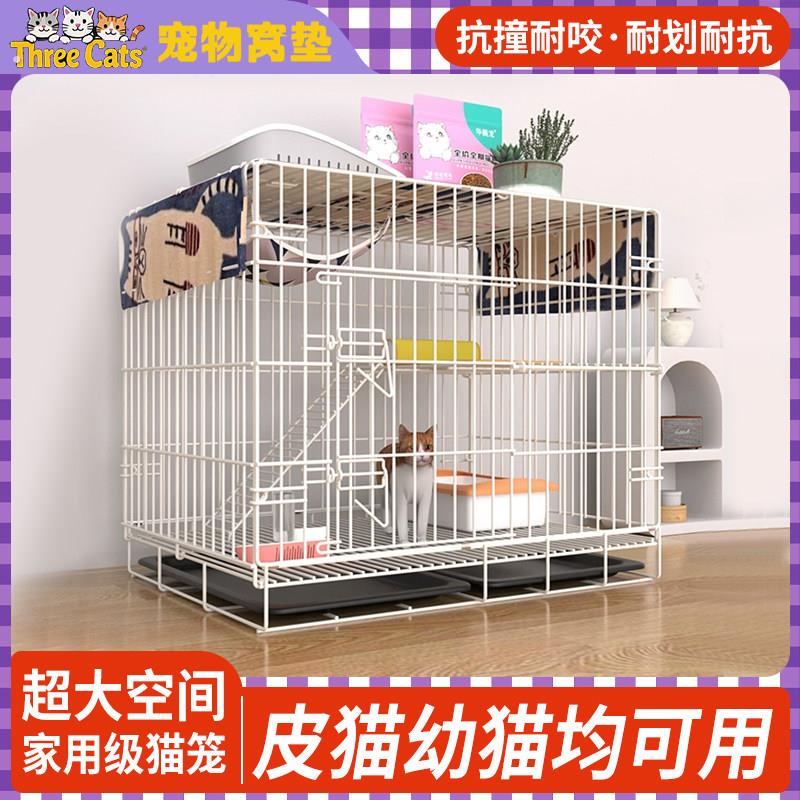 双层猫笼子猫窝猫厕所一体超大自由空间家用室内猫咪折叠幼猫专用