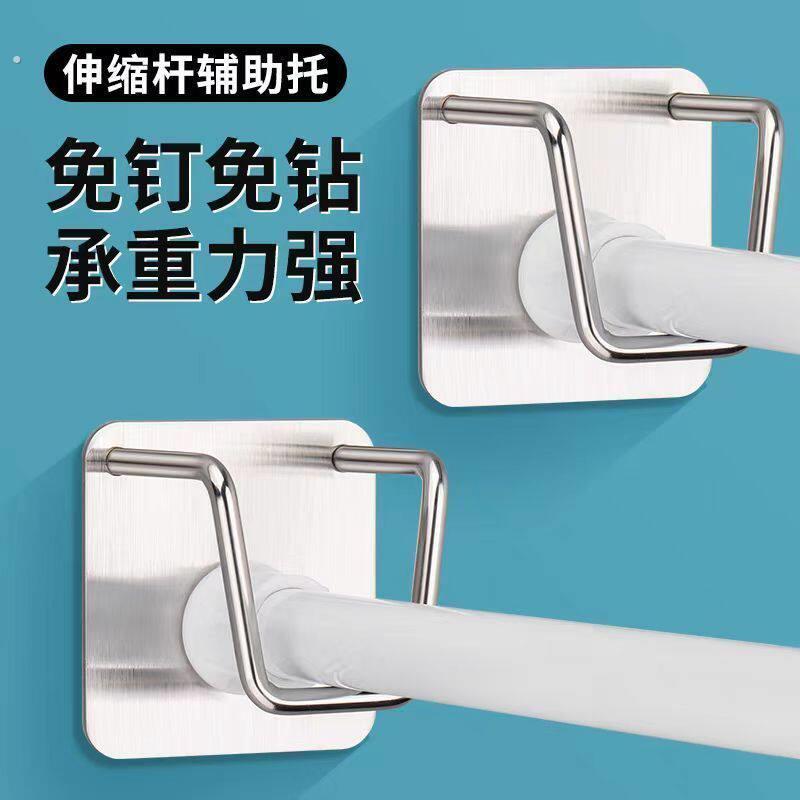 免打孔窗帘杆固定座器横杆门帘杆挂夹挂钩支架窗帘免打孔安装卡扣
