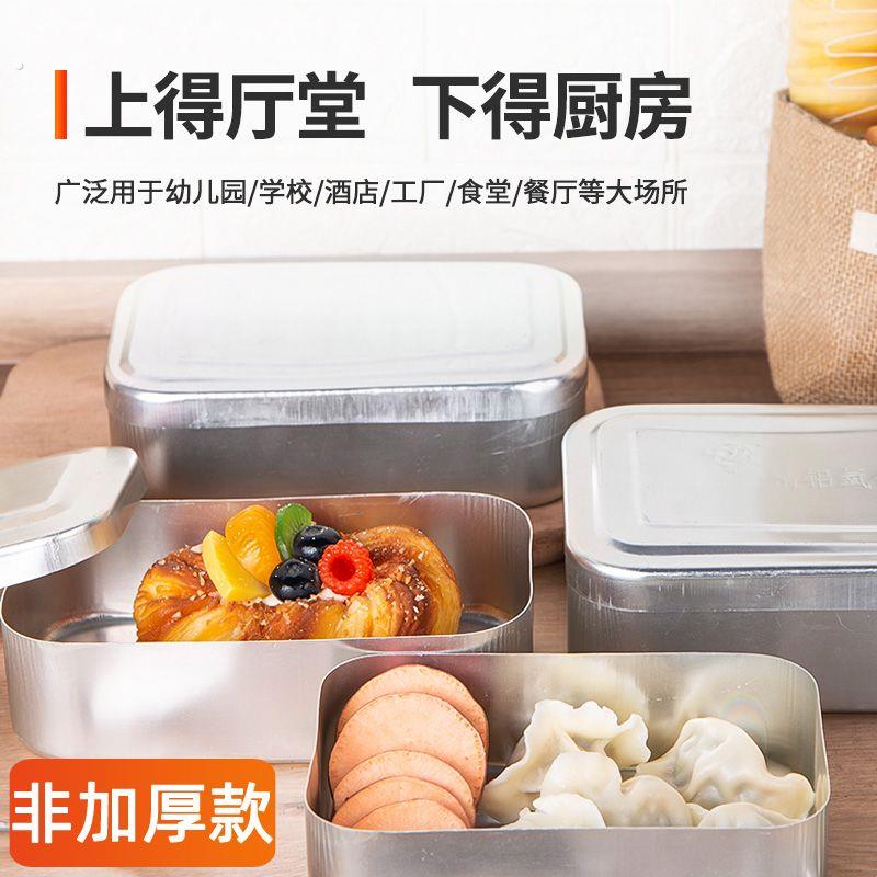 铝饭盒特厚老式饭盒怀旧加厚铝制带盖户外长方形大号纯铝便当盒
