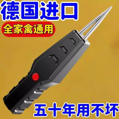 2026德国全自动家禽拔毛器电动去鸡鸭鹅毛神器多功能家商用机