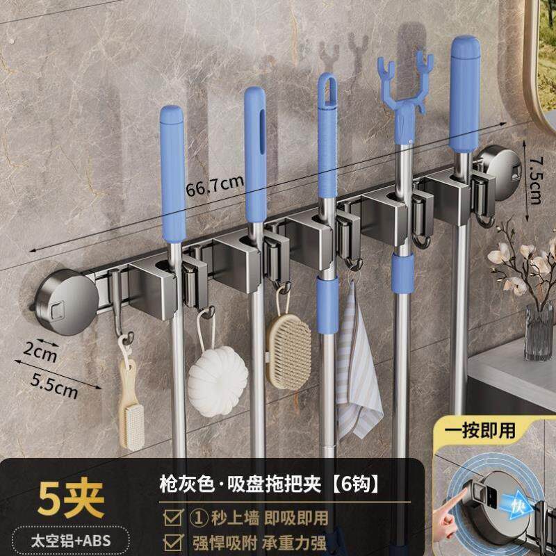 带挂钩的拖把架打孔卫生间专用拖把架配件置物架钩子防水挂扣大号