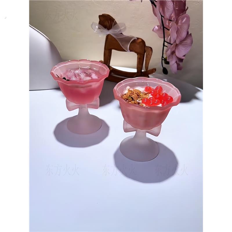 女士高颜值玻璃杯磨砂可爱酒杯甜品杯女生粉色果酒伴手礼冰激凌杯