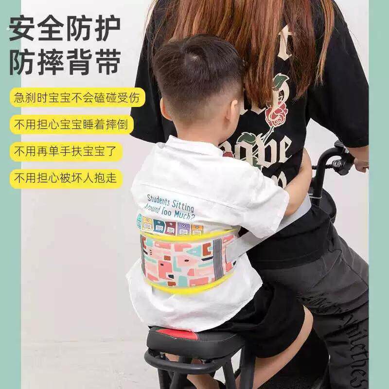 行李箱坐宝宝神器创意假期出游便携防丢电动车带孩子安全防护背