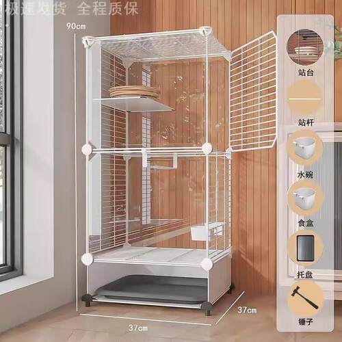 鸟笼子家用大号虎皮玄凤豪华别墅防溅八哥专用新型鹦鹉生态鸟笼