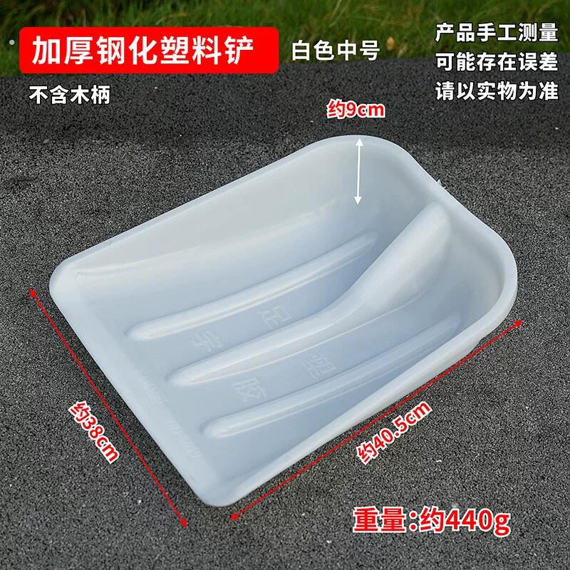 钢化塑料锹铲加厚铲子农用工具垃圾铲农具大全各种各样摔不烂牛筋