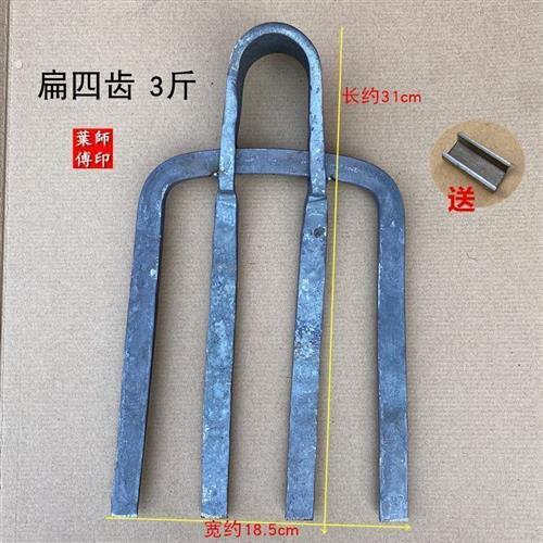 手工锻打锄头四齿耙三齿二齿钉耙子扒草铁耙子四丁四齿叉扁尖锄头