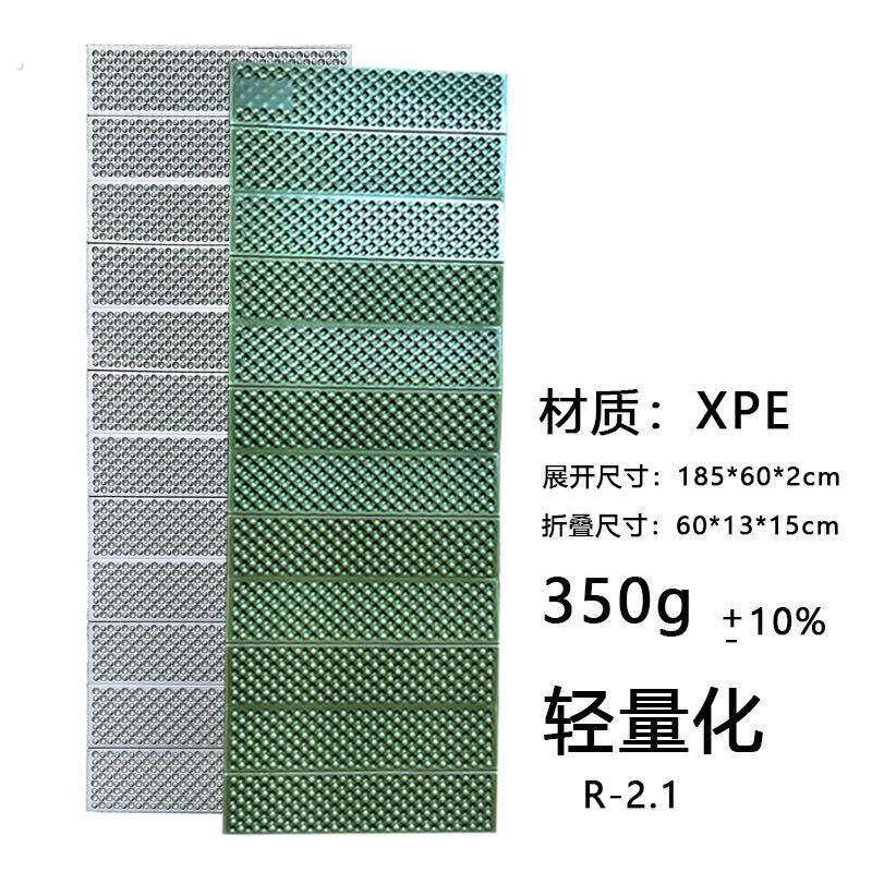 户外单人蛋槽折叠蛋巢防潮垫露营加厚地垫办公室午睡垫帐篷可携式