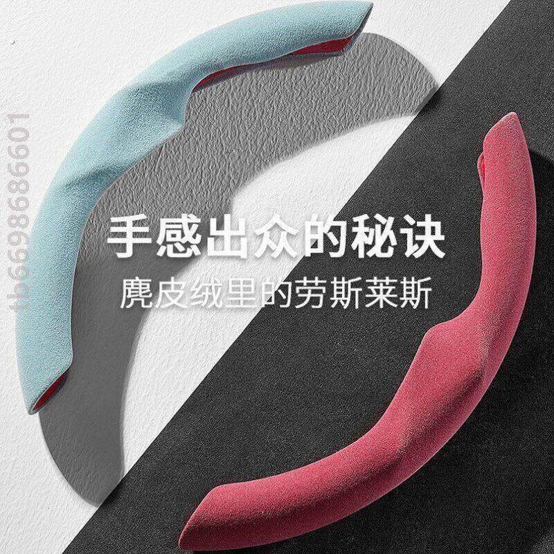 轿车方向盘把套通用超薄适用方向防滑高档创意个性麂皮车翻毛内
