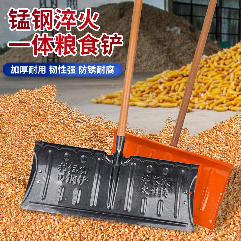 粮食铲子带轮加厚锰钢收玉米铁杴农用大号铁锹铲雪工具收粮食神器