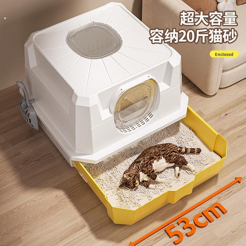 全封闭猫砂盆超大号抽屉式可拆卸易清洗加厚猫咪厕所宠物清洁用品