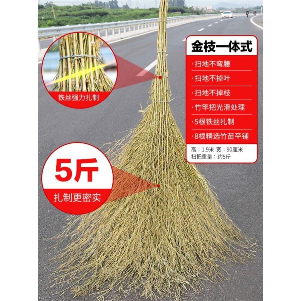 环卫工人专用户外大竹扫把扫帚扫院子扫马路工地扫把工厂车间专用