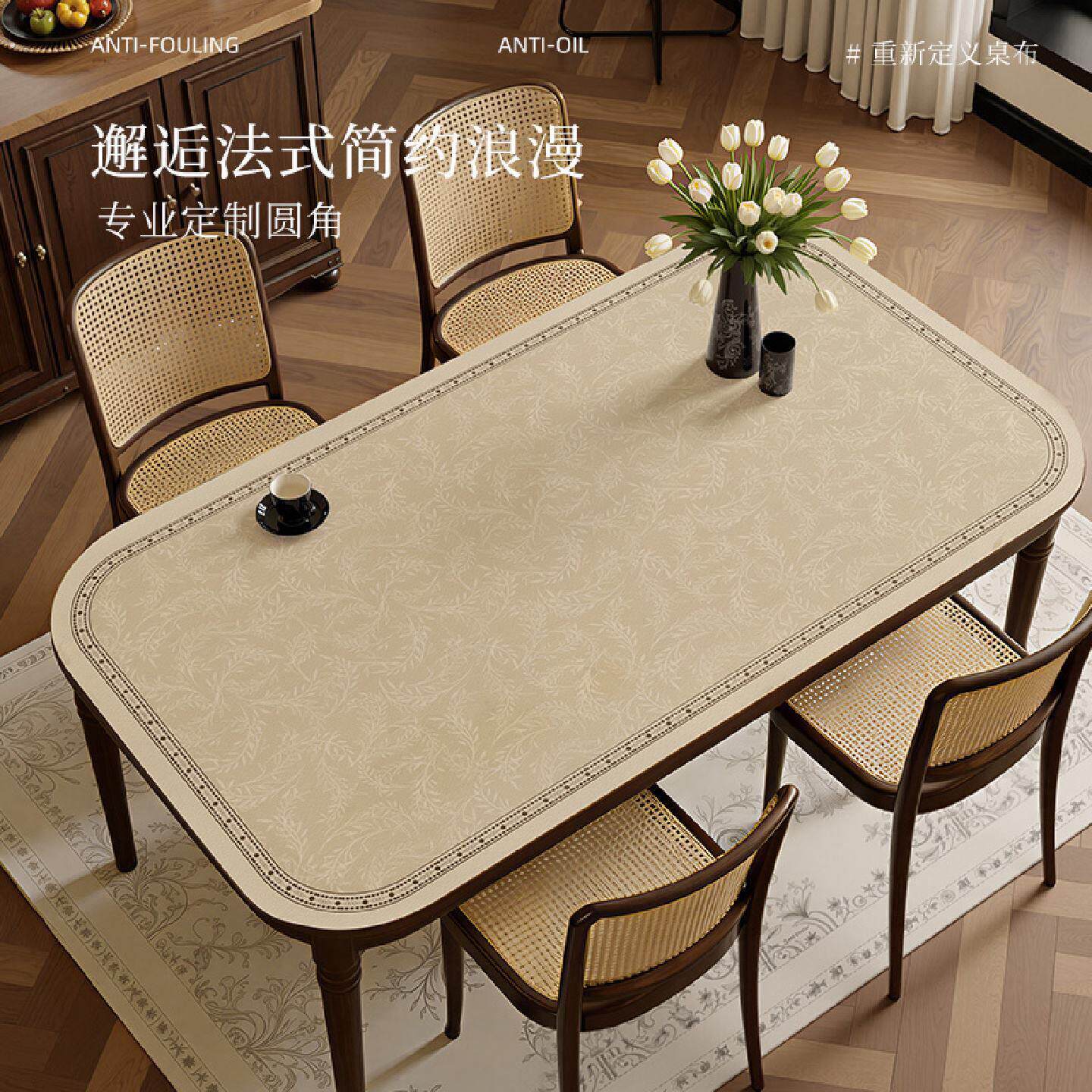 高级感客厅餐桌垫2026新款法式防水免洗可擦茶几桌布台面保护垫子