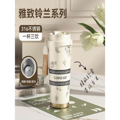 保温杯女士高颜值陶瓷内胆双饮咖啡杯可携式女224新款带吸管水杯