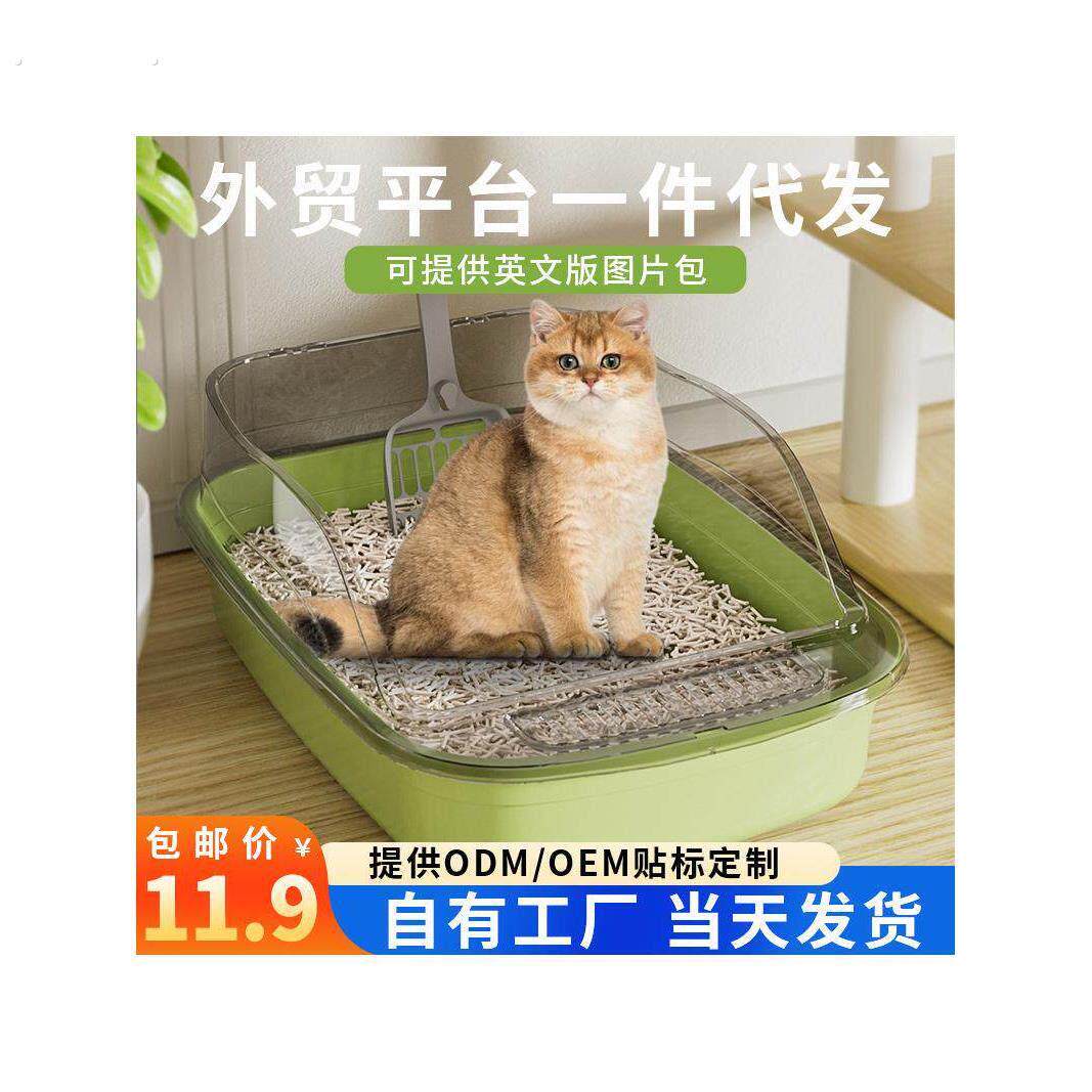 猫砂盆自动清理超大号半封闭式猫厕所防带砂特小号幼猫屎盆猫咪