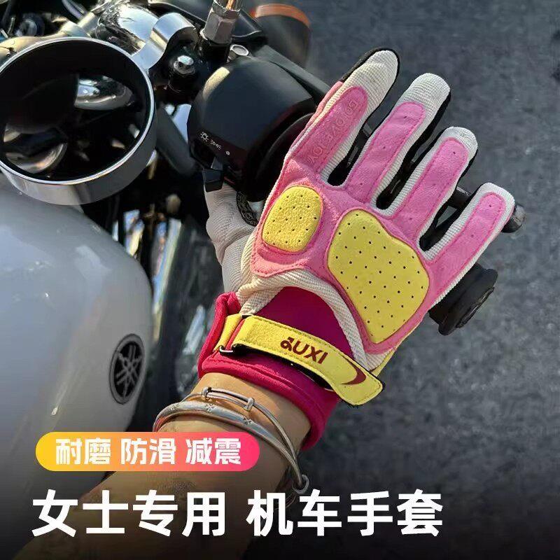 户外骑行手套机车覆古手套女生款耐磨女骑专用防摔机车手套春秋