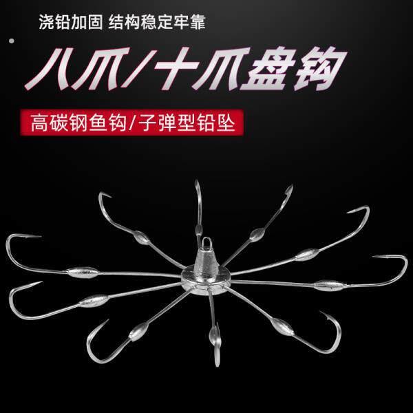 新型锚钩盘钩又称螃蟹钩多爪钩八爪钩翻盘钩螃蟹十爪钩越南锚钩