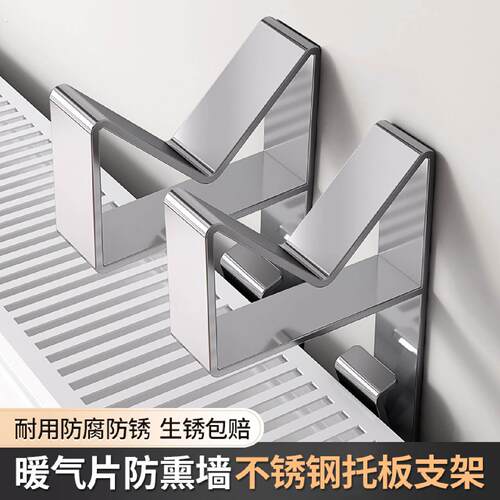 暖气片置物架上方隔板家用遮挡板遮丑支撑架防薰暖气罩免打孔支架