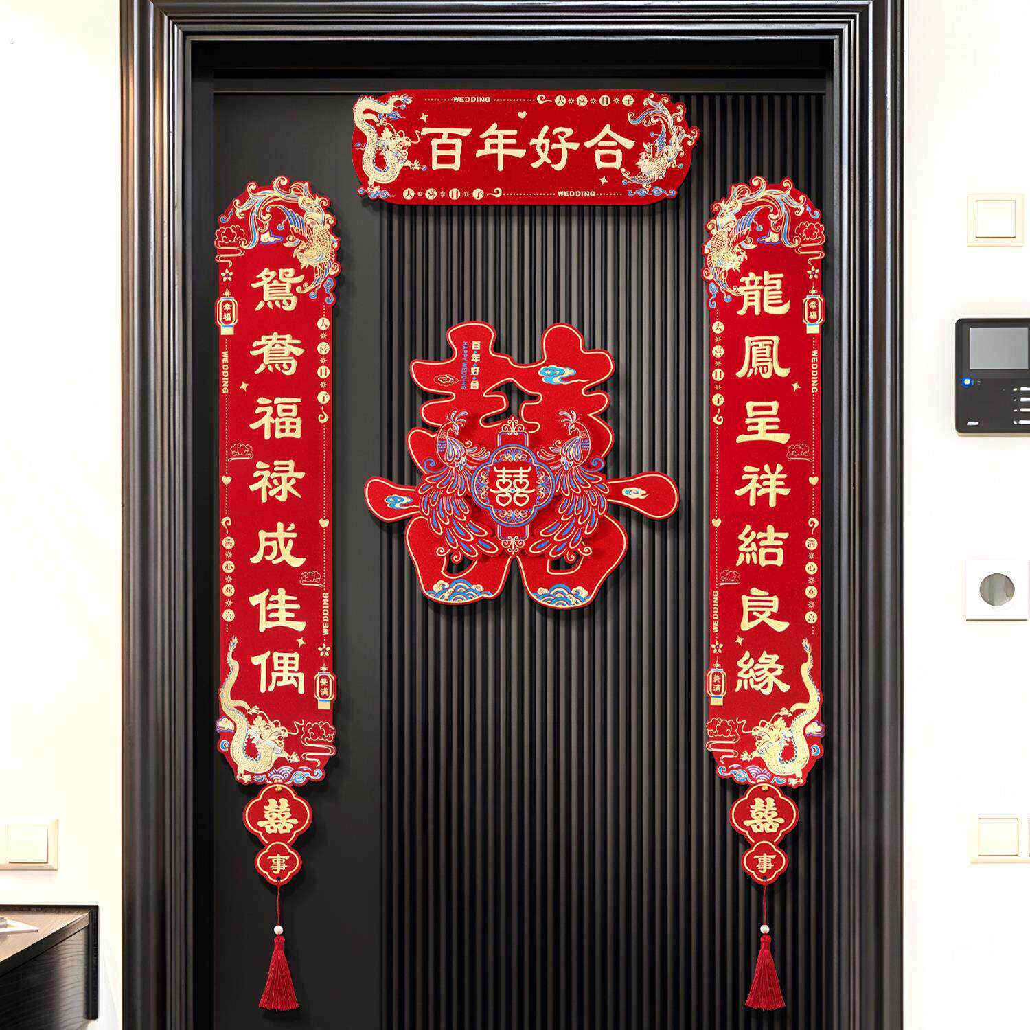 2025年高考对联乔迁之喜入新居门口结婚布置传统书法复古黑字祝寿