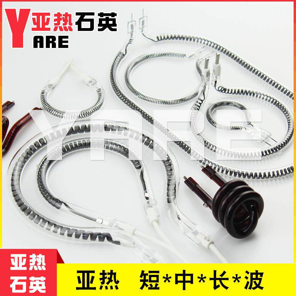 烘箱烤箱专用红外线碳纤维碳素电加热管 碳丝石英玻璃发热器灯管