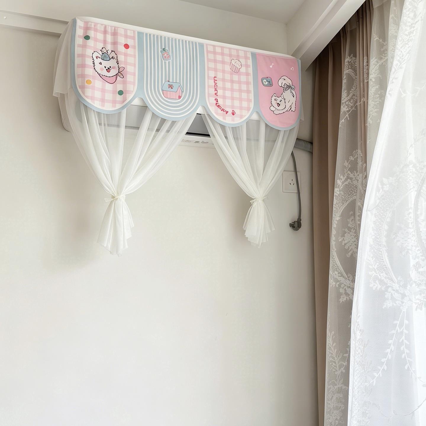 空调挡风帘空调防尘罩坐月子婴儿防风防直吹通用出风口壁挂遮风帘
