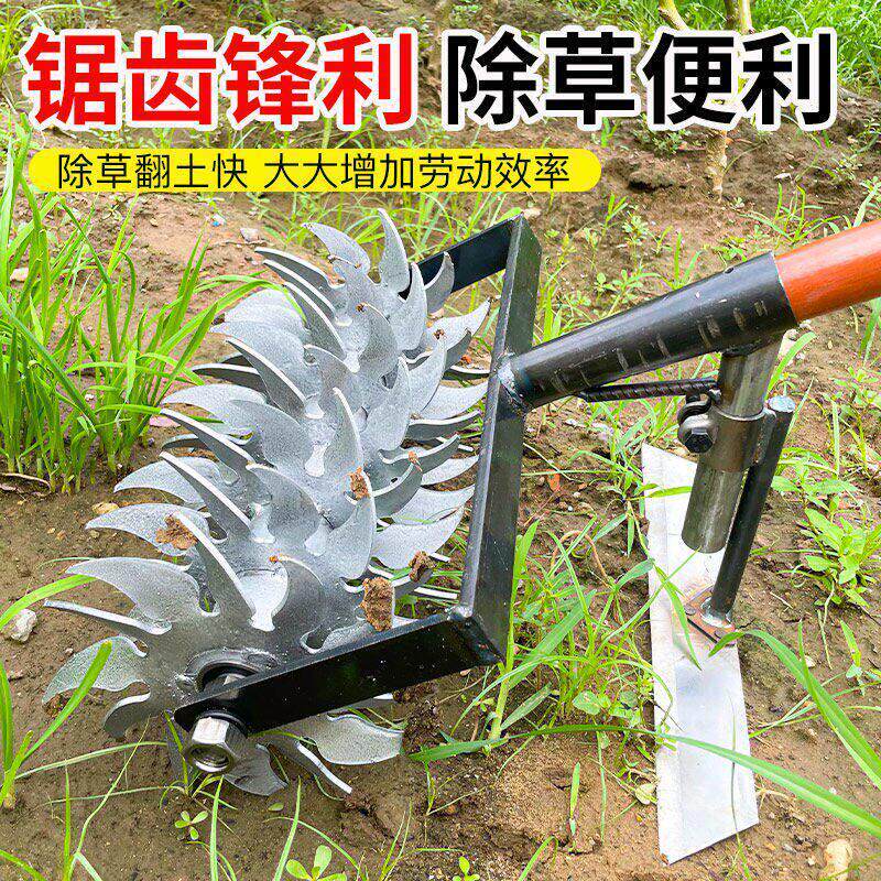 德国品质新款除草神器手推式割草机松土锄草锄头加厚加宽耘锄农用