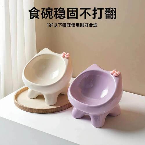 宠物碗高脚狗盆狗碗猫碗猫食盆防打翻慢食护颈增高架防腐蚀耐锈款
