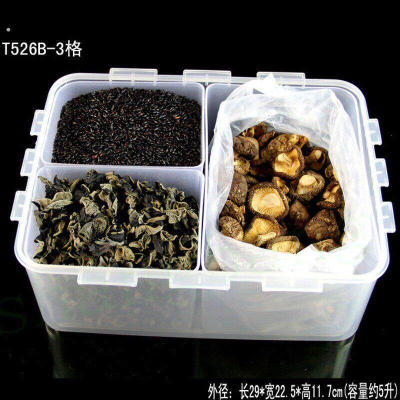 分格保鲜盒试吃盒配料盒冰箱调味盒密封储物食物收纳盒整理盒防潮
