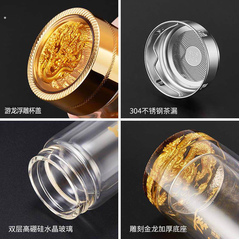 水杯大容量便携杯子男创意透明隔热茶水分离茶杯家用双层玻璃杯