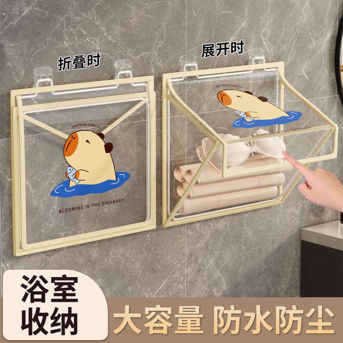 浴室防水袋卫生间洗澡放干衣服收纳挂袋宿舍门后多功能置物架神器