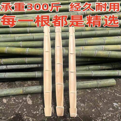 扁担加厚实心竹长版毛料楠竹扁挑婚庆家用农用挑水扁担农用挑水重