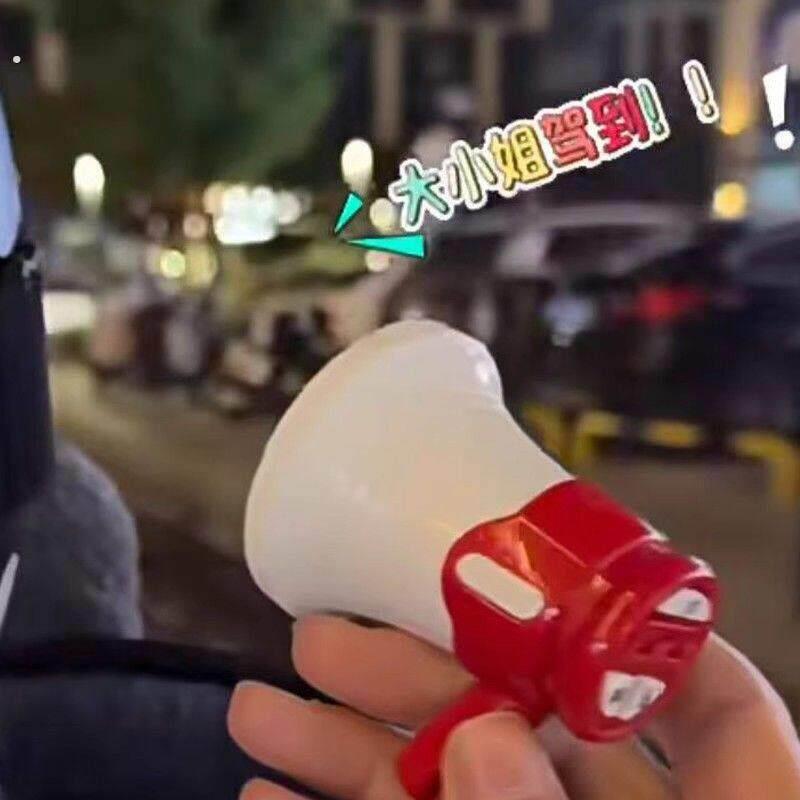 迷你小喇叭扬声器录音户外扩音器搞怪手持摆地摊叫卖宣传喊话摆摊