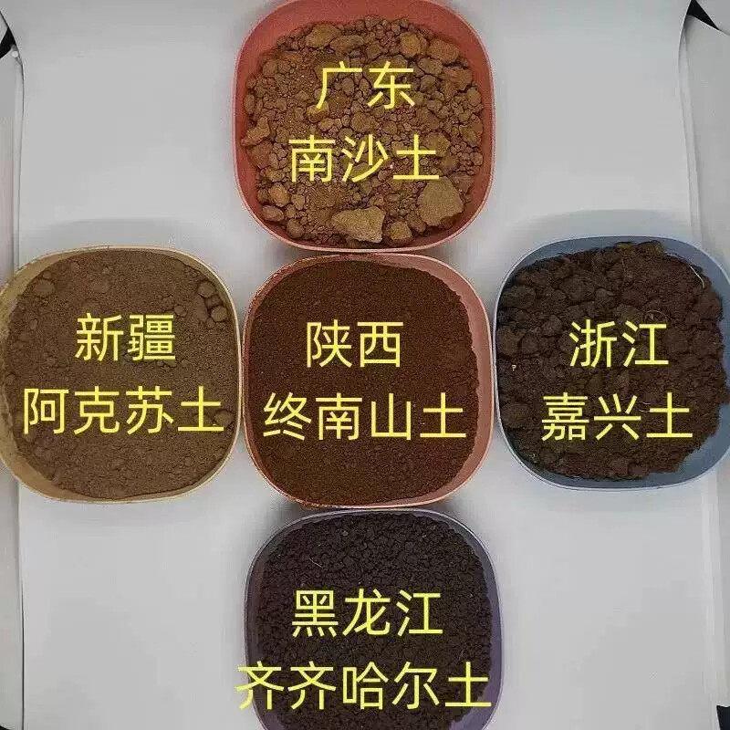 神州五方土中华五色土补五行聚财土催财 厨房西北角