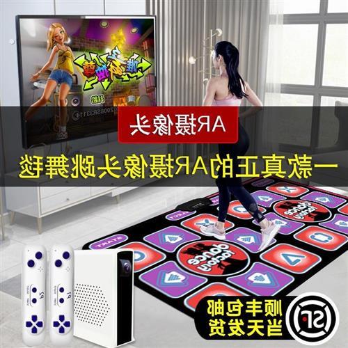 跳舞毯双人无线厚高清电视接口跳舞机家用头体感游戏机厂家直销批