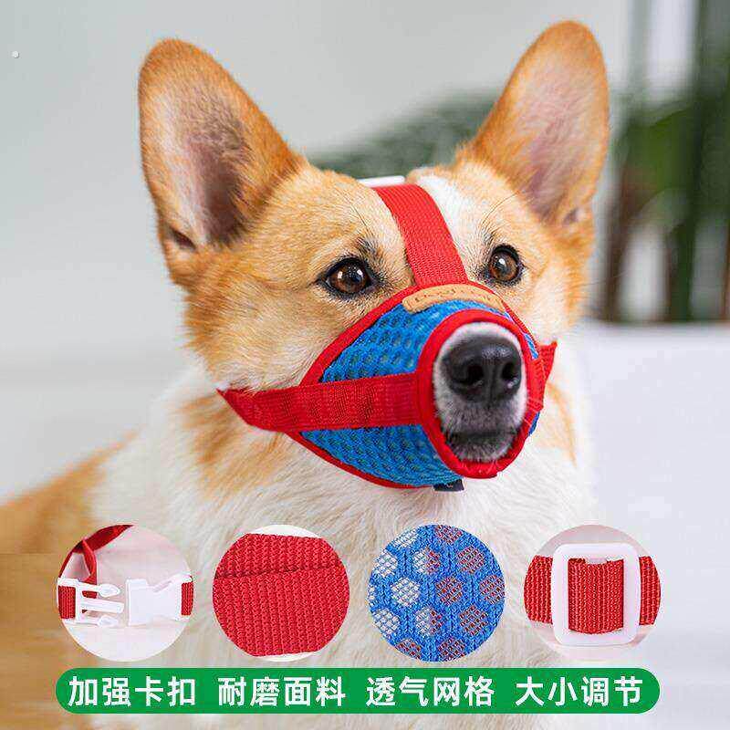 德国狗狗嘴套防咬乱叫吃口罩小型犬柯基泰迪柴犬狗套罩嘴巴套用品