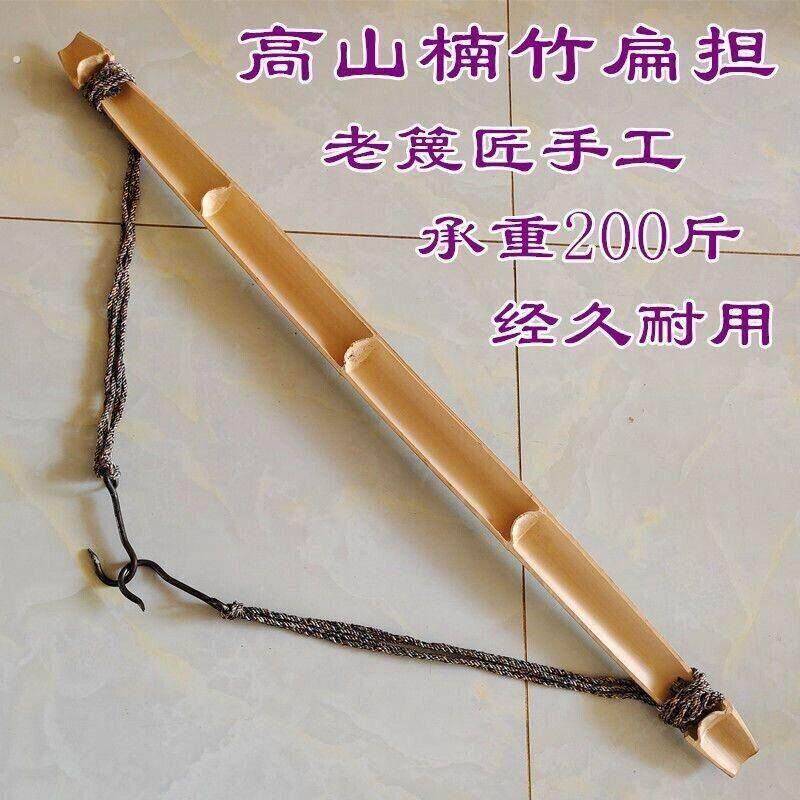 手工楠竹扁担 挑水家用建筑工地扁担 园林装饰表演道具大小竹扁担